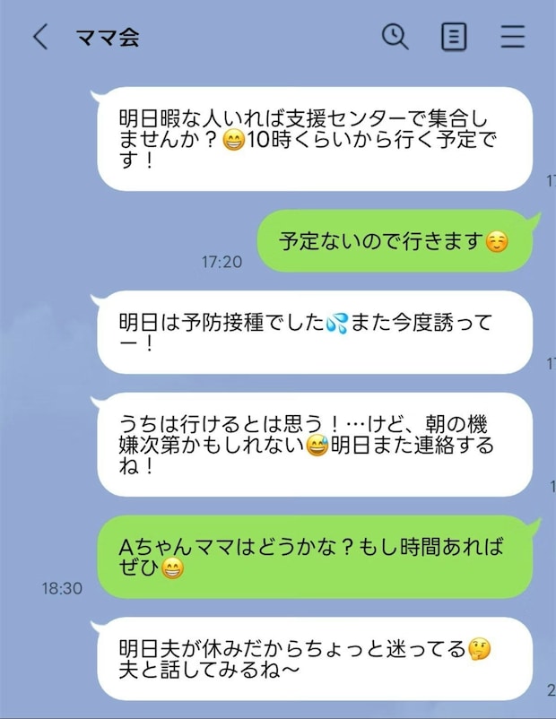 【モヤモヤ】居心地のいいママ友グループ→実は1人だけ苦手…“この人が居なければ”と思う私は冷たい?