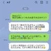 子が発熱したのに「幼稚園行かせるから会える」→角を立てずに女子会を断るには？悩みにさまざまな声