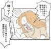 お金を踏み倒そうとするママ友が逆ギレ！「警察よぶわよ」に"証拠なし"で絶対絶命…