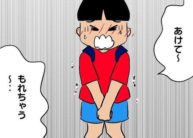 トイレまであと数秒…！近所の子の｢緊急事態｣が発生｜猫を飼えなくなったからわが家に連れてきた