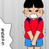 トイレまであと数秒…！近所の子の｢緊急事態｣が発生｜猫を飼えなくなったからわが家に連れてきた