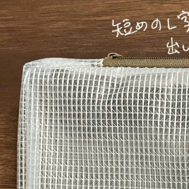 文庫本を持ち歩く民に朗報！100均アイテムが『ちょうど良い』1.5万いいね「とてもいい」「使いやすそう」
