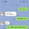 「父親になる自覚ある？」妊娠中の妻を置いて【元カノに連絡】→傷ついた投稿に「浮気確定」「下心ある」