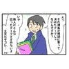 問題を起こす中途社員に意外な長所が？→職場発表会の準備で見えた【実力の片鱗】