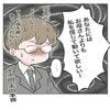 「お義母さんよりも私を信じて」義母トラブルで夫婦が対立→「私が全部言う」妻の覚悟に焦り出す夫