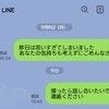 夫婦げんかしたら同居義母まで“既読スルー”→実家に避難した妻に賛否「私なら帰らない」「話し合って」