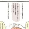 悲しさを母が埋め尽くす・一人遊びも肯定→シャイな息子に起きた変化｜引っ込み思案な息子のその後の話