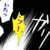 なんで触るの…？寝ている猫に手を出されて大惨事｜猫を飼えなくなったからわが家に連れてきた