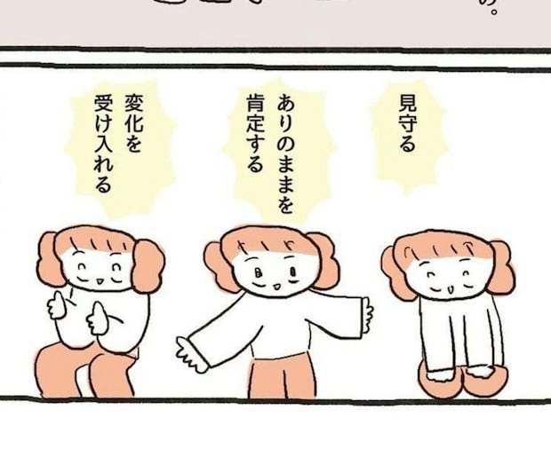 縄張り意識が強い息子→シャイゆえの悩みを乗り越えた【成長】｜引っ込み思案な息子のその後の話
