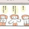 縄張り意識が強い息子→シャイゆえの悩みを乗り越えた【成長】｜引っ込み思案な息子のその後の話