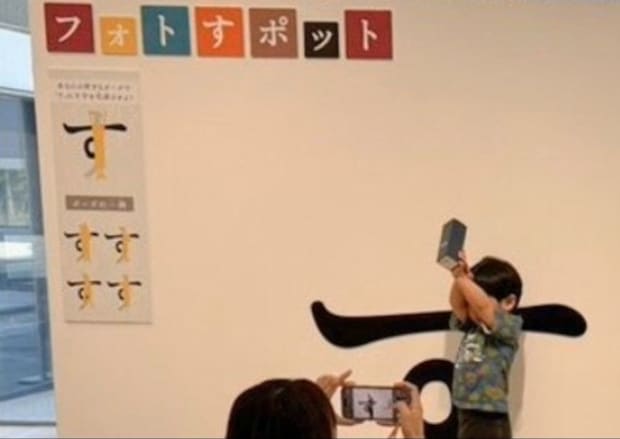 「夫のグッとくるところ」妻が投稿→写真でわかる夫の行動に1万いいね「爪の垢ください」「これ求めてる」
