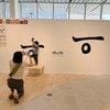 「夫のグッとくるところ」妻が投稿→写真でわかる夫の行動に1万いいね「爪の垢ください」「これ求めてる」