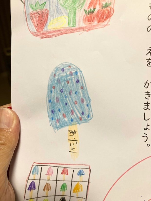 小1娘のアイスの絵にほっこり…“当たりくじが丸見え”な発想に2.4千いいね「才能の塊」「見てるだけで幸せ」