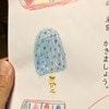 小1娘のアイスの絵にほっこり…“当たりくじが丸見え”な発想に2.4千いいね「才能の塊」「見てるだけで幸せ」