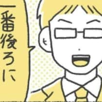 一番前から後ろへ。担任の先生が用意した「座席表」に込められた、謝罪と配慮｜いじめられて校長室登校してました