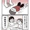 子どもの行動を見て“やめなよぉ”と思うものの…あるあるを描いた育児漫画に1万いいね「やったやった」「めちゃくちゃわかる」