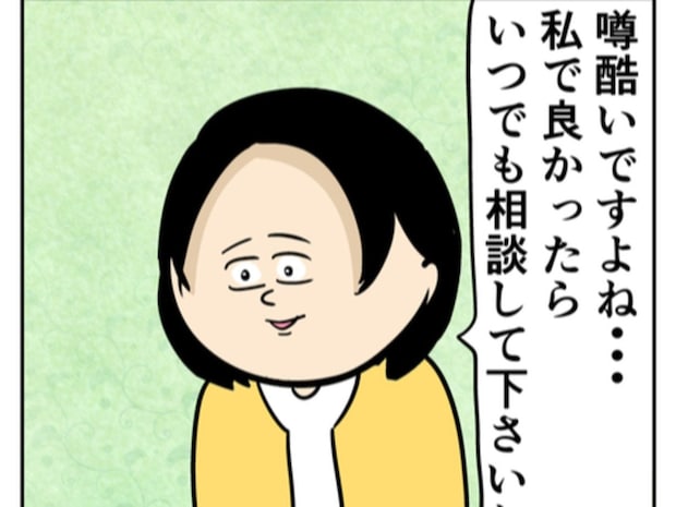 素知らぬ顔で迫るサバサバ女の策略｜職場でイケメンが異動してきた結果...!!