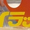 【もう茹でなくて良い】レンジ5分でおいしいトウモロコシのできあがり！1.1万いいね「この夏試してみます」「いつもこれ」