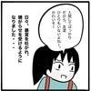 「3歳で足の病気に」…妹の闘病の裏で、母の愛に飢え"モンスター"に変わっていく姉