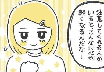 もう一人じゃない。私を救った「友達の勇気」と「親友の帰還」｜いじめられて校長室登校してました