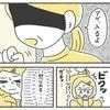 突然のいじめに限界寸前…小6の私が「校長室登校」になるまでの壮絶な記録