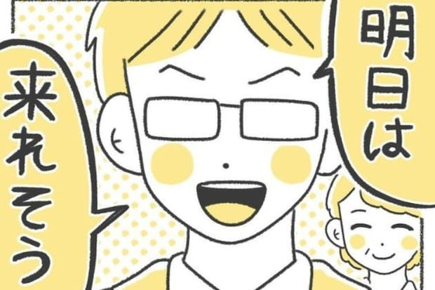 小6いじめで不登校に→「明日は来られる？」担任の第一声に絶句…校長先生が動いた結果