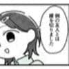 吹っ切れた表情で「友人と縁を切った」彼女が心を守るために下した決断｜親友だと思っていたのは私だけ？