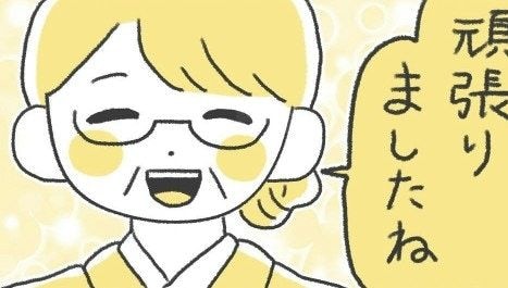 「頑張りましたね」卒業式で校長先生から贈られた、たった一言の重み｜いじめられて校長室登校してました