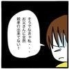 父が末期がんに…「全部お前のせい」と姉に洗脳された私を救った両親の言葉