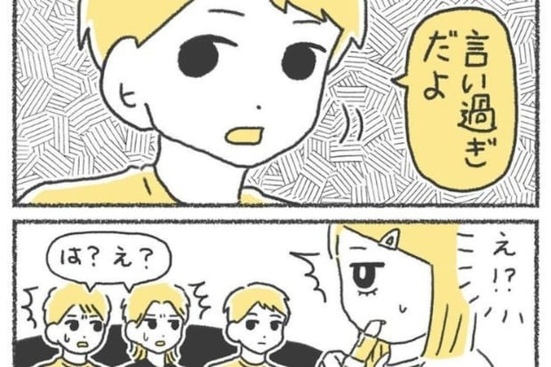 また標的に？せっかく教室に行けたのに…いじめっ子を撃退した「友だちの神対応」