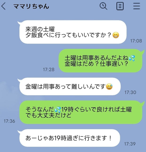 実母が「嫌いな兄の彼女」と秘密でLINE…母の嘘に気づいた私は知らないフリすべき？