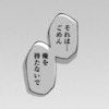 治療に専念したいカレの「待たないで」の言葉。もう引き止めるのは無理？｜カレは最後までイカナイ