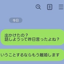 不倫・盗撮・嘘…妊娠初期に夫の裏切り発覚。話し合いから逃げる夫ともう離婚していいですか？
