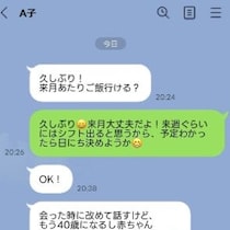「40歳だし赤ちゃんあきらめる…」不妊治療を断念した友人からのLINE…なんて返したらいい？