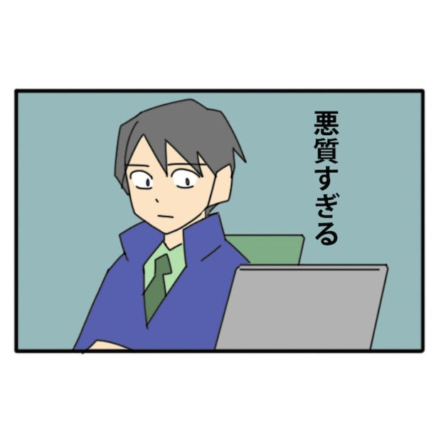問題社員の「禁断の盗用」が発覚。【悪質すぎる行為】に言葉を失った瞬間｜やっかいな中途社員