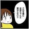 父の遺産を独占して"海外逃亡"した長女…姉妹が「絶縁」を決断するまで