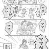 【爆笑】「ママがいい」と叫ぶものの…？3歳息子の登園時の行動に7,200いいね「かわいい」「今日あったなぁw」