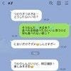 距離を置いていた友だちから「マタニティハイの連投LINE」…どうしたらいい？