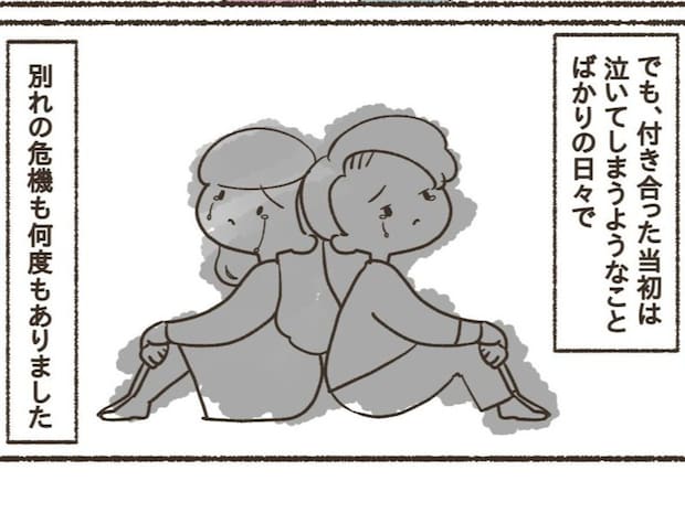 何度もあった別れの危機…その原因は妻の特性だった｜ADHD破局の淵、2人の努力