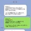 「おむつ買ってきて」を撃退！専業主婦を"パシリ扱い"するママ友への角が立たない断り方