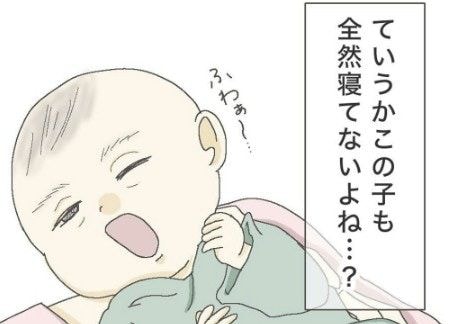 「全然寝てないよね」寝不足の母に続き赤ちゃんも大あくび｜できなかった母乳育児
