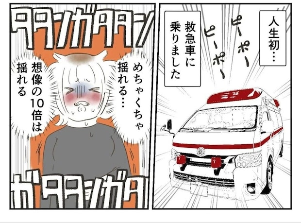 初めての救急車…「ただの下痢」だと思っていたのに、告げられた「本当の原因」