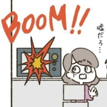 レンジでお弁当を爆破！うっかりミスがとんでもない事態に｜ADHD破局の淵、2人の努力