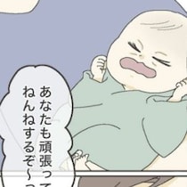 「いっぱいがんばってる」助産師さんの言葉にあふれ出す思い…｜できなかった母乳育児