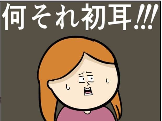 え、それ言う？あざと女子の衝撃カミングアウト｜職場でイケメンが異動してきた結果...!!