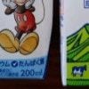 【牛乳切れ問題】意外と知られていないライフハックに27いいね「常温でいけちゃうのね」「地味に神」
