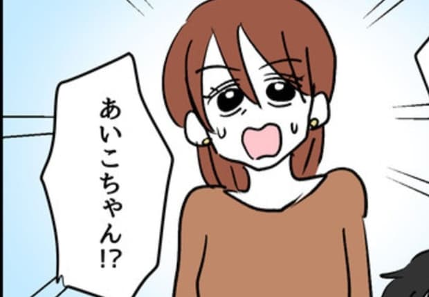 もう会わないと思っていた妊活仲間…まさかの再会｜みんな私に配慮して