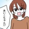もう会わないと思っていた妊活仲間…まさかの再会｜みんな私に配慮して