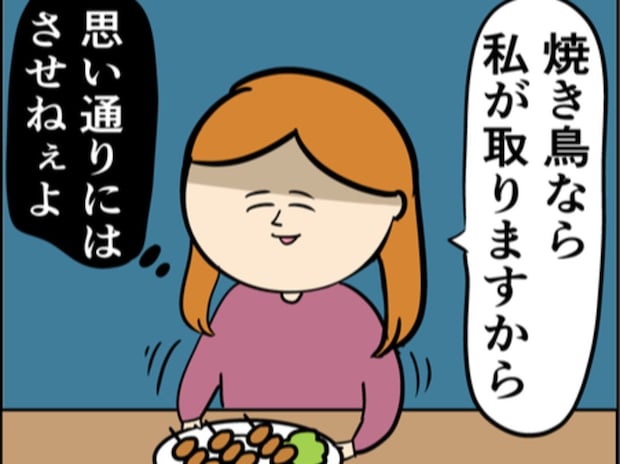 その手には乗らない!猛攻を華麗にブロック|職場でイケメンが異動してきた結果...!!