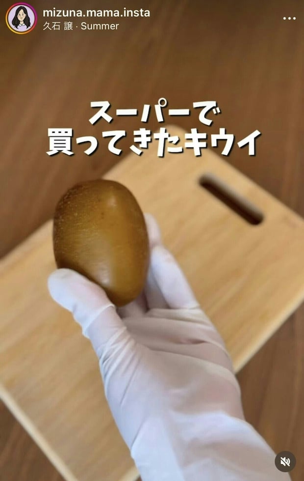 「まだ酸っぱい…」切った後でも間に合う→キウイが甘くなる簡単テク